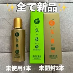 新品未開封 かんきろう 柑気楼 とろみ練匠 薬用育毛剤 120ml 2本セット 
