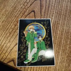 Item thumbnail for item 3ab3cfc3-ccad-4e6b-a24c-f80fd83e6b25