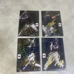プロ野球チップスサインカード4枚