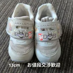 アンパンマン 靴　スニーカー　ベビースニーカー 13cm
