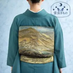 Item thumbnail for item 13515ea2-6827-404e-bda4-678fc6826e86