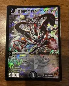 2026年最新】悪魔神バロム・エンペラー シークレットの人気アイテム