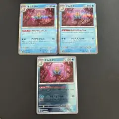 オムスター R SV2a 151 139/165 モンスターボールミラー