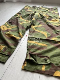 spark sound show スサシ HIBANA CAMO BDU パンツ - メルカリ