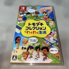 トモダチコレクション 新生活 Nintendo Switch ソフト