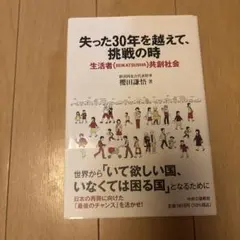 Item thumbnail for item 5b449fc6-86f6-49bf-8134-43655941c247