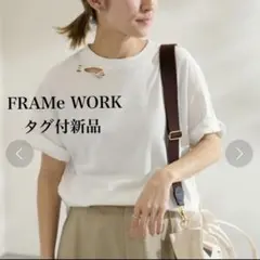 タグ付き新品　フレームワーク　Tシャツのサムネイル