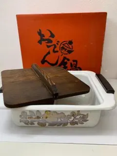 【未使用】昭和レトロ マルビシ ホーロー おでん鍋 仕切り・木蓋付きのサムネイル