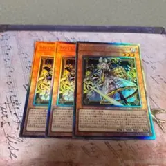 M∀LICE〈P〉Dormouse アルティメットレア 3枚