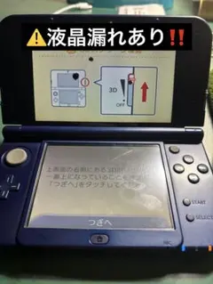 Z*a様 New 3DS LL メタリックブルー 動作確認済み 充電器、カセット