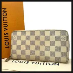 LOUIS VUITTON ルイヴィトン ジッピーウォレット 長財布 ダミエ