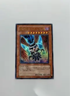 遊戯王 堕天使スペルビア ウルトラ 3枚 VJMP 定期購読 - メルカリ