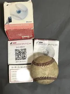 テクニカルピッチ 硬式