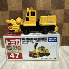 Item thumbnail for item 7b911057-8f20-45d1-b168-132fcecd58cf