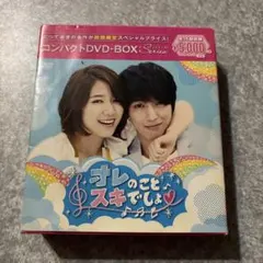 2025年最新】オレのことスキでしょの人気アイテム - メルカリ