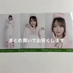乃木坂46 弓木奈於 生写真 コンプ 福井県 コーデ 恐竜 真夏の全国ツアーのサムネイル