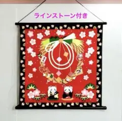 明治時代　日本画　木村関泉（きむら かんせん）　山水　掛軸　紅葉　秋 明治時代 日本画 木村関泉（きむら かんせん） 山水 掛軸 紅葉 秋