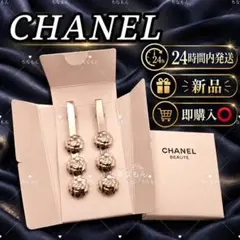 シャネル最新2026ノベルティ カメリア ヘアピン 2本セット新品 미사용