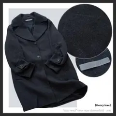 セオリーリュクス【ウール“ツイル”オーバーサイズ】ビッグカラー•チェスターコート