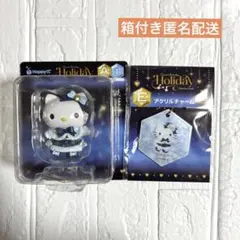 サンリオ ハッピーくじ Holiday Collection〈ハローキティ〉2点