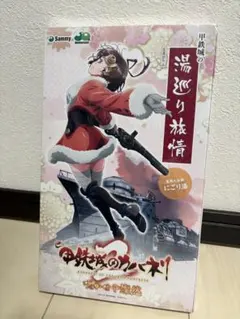 カバネリ　入浴剤　湯巡り情熱