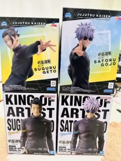 呪術廻戦 キングオブアーティスト フィギュアセット