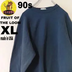 USA古着　FRUIT OF THE LOOM　スウェットXL90s アメリカ製