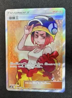 Item thumbnail for item e46af516-b760-4e3b-ae99-497503035add