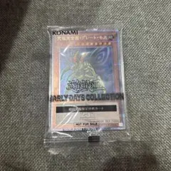 遊戯王】究極完全態グレートモス 25thシク アーリーデイズコレクション