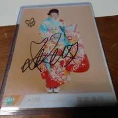 2026年最新】菅波美玲 直筆の人気アイテム - メルカリ