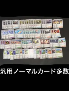 る*ー様 ポケモンカードゲーム トレーナーズ グッズ 汎用カードまとめ売りのサムネイル