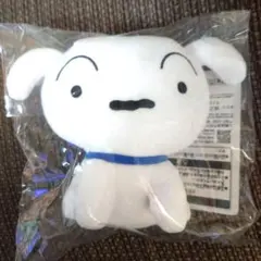 クレヨンしんちゃん ぬいぐるみ　シロ　一番くじB賞