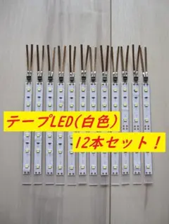 2026年最新】自作室内灯の人気アイテム - メルカリ
