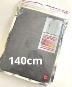 ユニクロ　HEATTECH 長袖　ダークグレー　タートルネック140cm