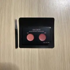 コスメデコルテ ルージュデコルテクリームグロウ（13G、20G）