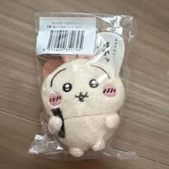 ちいかわ ロブスターなうさぎ マスコット - メルカリ