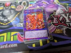 2026年最新】烙印竜アルビオン プリシクの人気アイテム - メルカリ