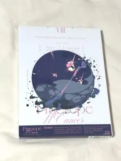 あんさんぶるスターズ！！スタライ 8th Blu-ray DREAM LIVE