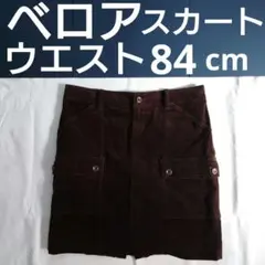 スカート・Ｌサイズ・ベロア素材・ストレッチ・中古・ブラウン・タイト・ミニ・膝上