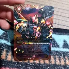 ［120円］41-54/超大古（アルティメット・ジークフリード）x