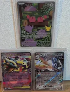 ポケモンカード まとめ売り 10枚セット