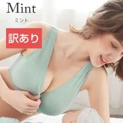 【訳あり】授乳ブラジャー♥️マタニティ インナー下着 産前産後cl005 緑XL