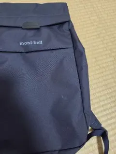 mont-bell バックパック ネイビー