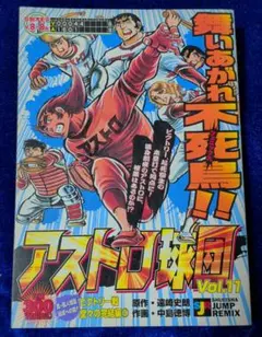 Item thumbnail for item ad050185-05fd-413a-9c38-b6df3408be1b