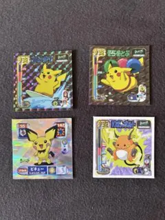レア 希少 ポケモンスナップ シール セット ニンテンドー64 平成