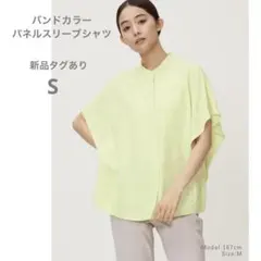 プラステ　【新品】　バンドカラーパネルスリーブシャツ　イエロー　S