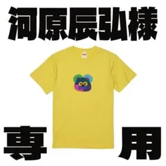 Item thumbnail for item c823678b-5b6f-4c1c-9e99-88bedce5711b