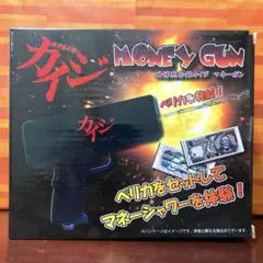 2025年最新】マネーガン カイジの人気アイテム - メルカリ