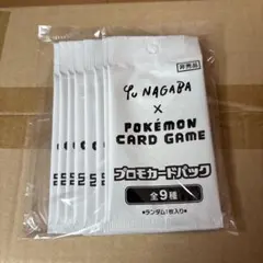 2025年最新】ポケカ yu nagaba プロモの人気アイテム - メルカリ