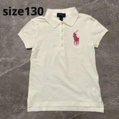 美品　Polo Ralph Lauren ポロシャツ 白 キッズ130cm